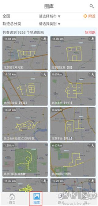 創(chuàng)意跑步