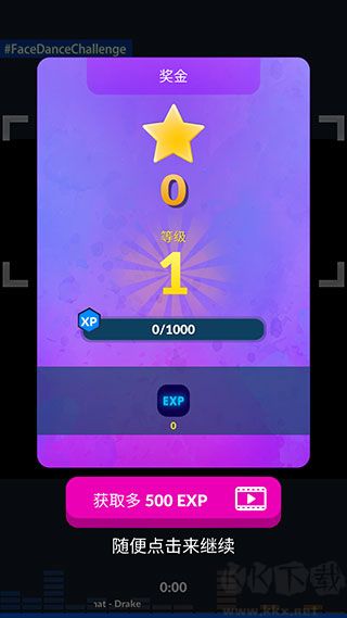 臉部跳舞機(jī)