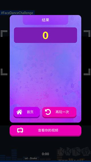 臉部跳舞機(jī)