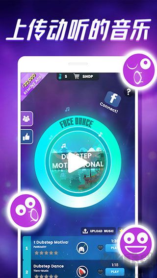 臉部跳舞機(jī)