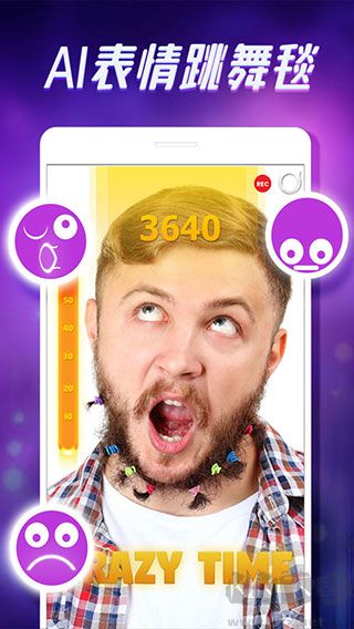 臉部跳舞機(jī)