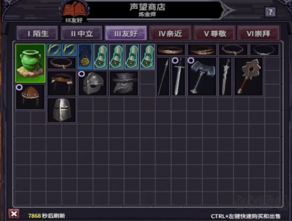 巴爾的遺產(chǎn)