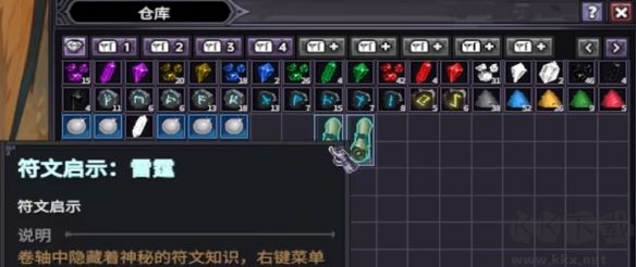 巴爾的遺產(chǎn)