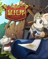 鼠托邦二十四項(xiàng)修改器 v2.3.12.1最新版