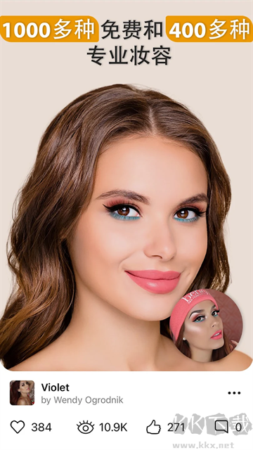 完美365app最新版