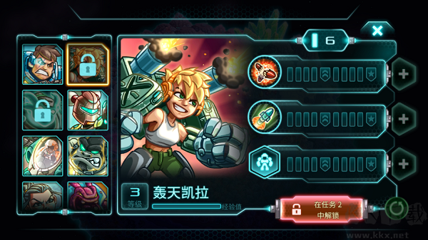 鋼鐵戰(zhàn)隊(duì)