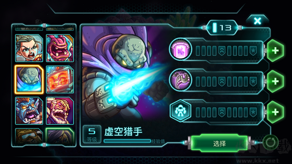 鋼鐵戰(zhàn)隊(duì)