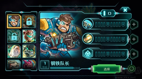 鋼鐵戰(zhàn)隊(duì)