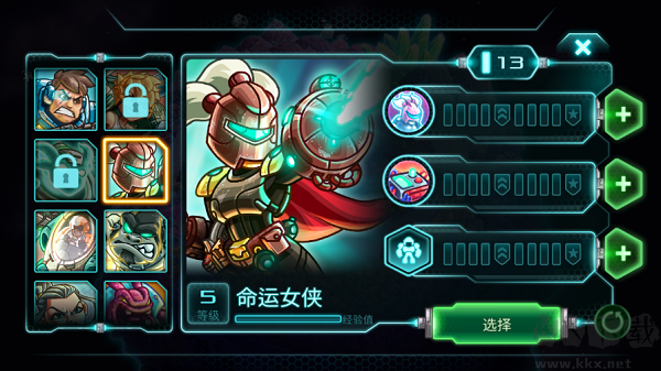 鋼鐵戰(zhàn)隊(duì)