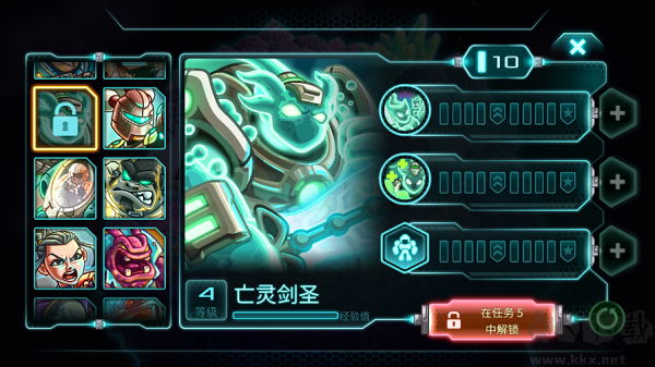 鋼鐵戰(zhàn)隊(duì)