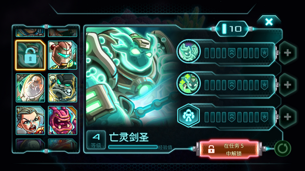 鋼鐵戰(zhàn)隊(duì)