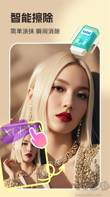 你我當(dāng)年app