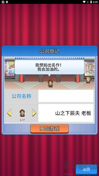 電影工坊物語(yǔ)