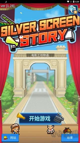 電影工坊物語(yǔ)