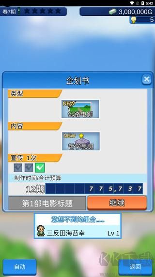 電影工坊物語(yǔ)