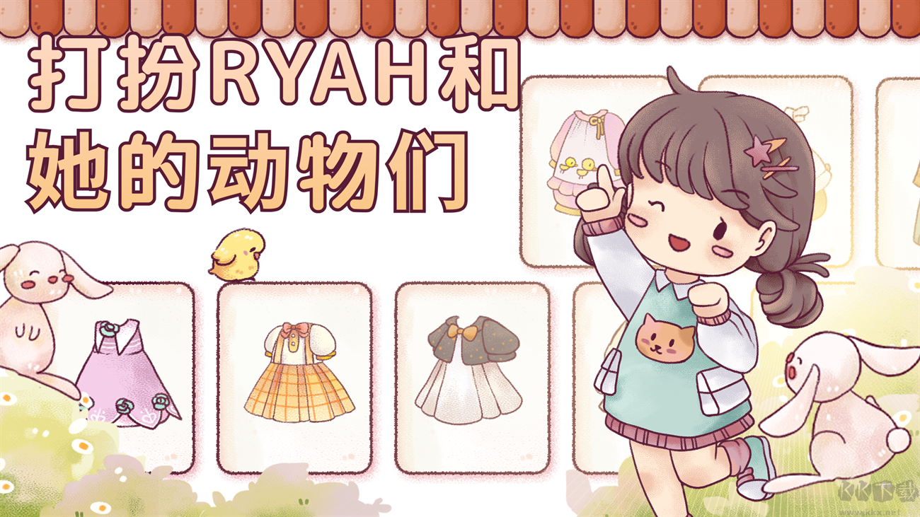 瑞亞節(jié)奏(Ryahs Rhythm)