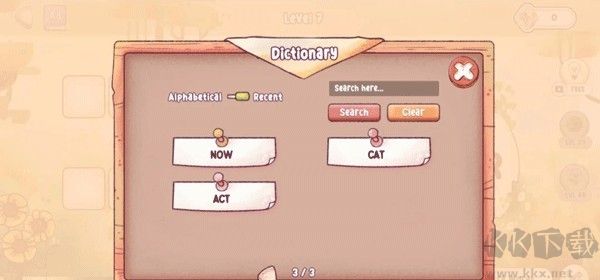 瑞亞節(jié)奏(Ryahs Rhythm)