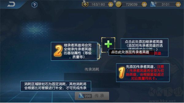 奧特曼王者傳奇