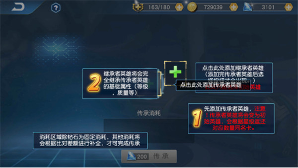 奧特曼王者傳奇