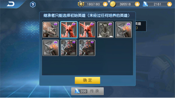 奧特曼王者傳奇