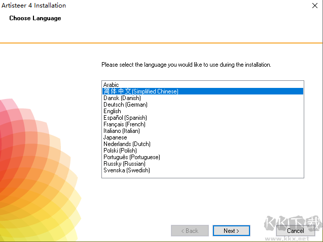 Artisteer(網(wǎng)頁編輯器)電腦版