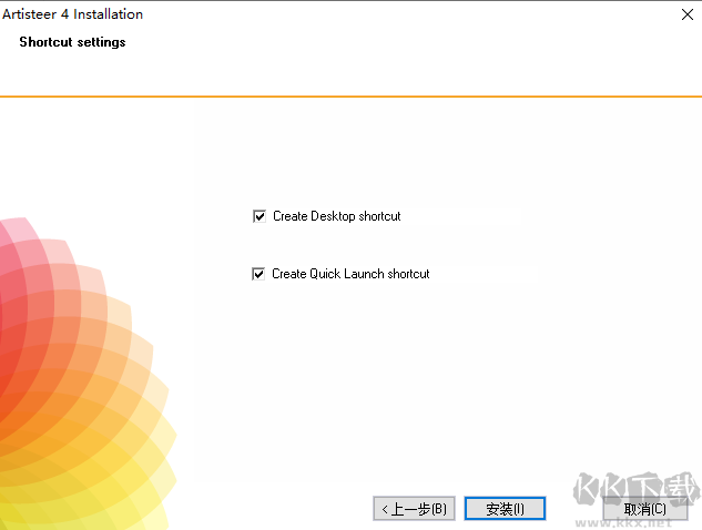 Artisteer(網(wǎng)頁編輯器)電腦版