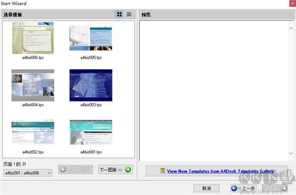 A4Desk(網(wǎng)站設(shè)計工具)