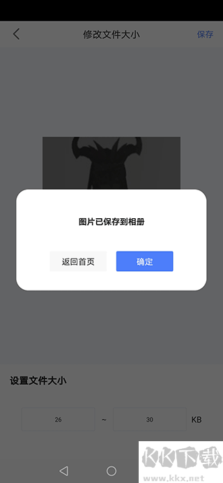 照片審核處理工具