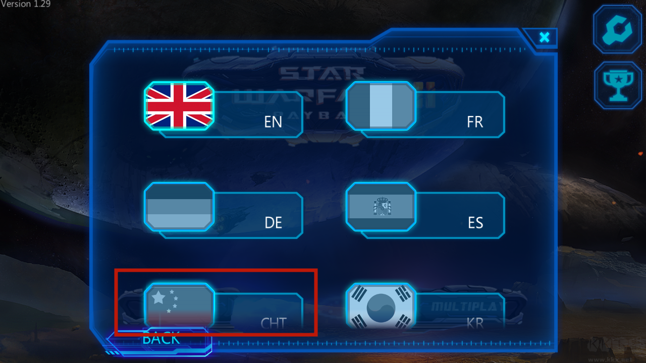 星際戰(zhàn)爭2初次反擊