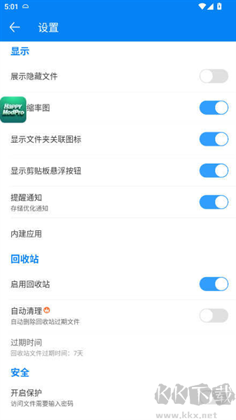 rs文件管理器免費(fèi)版