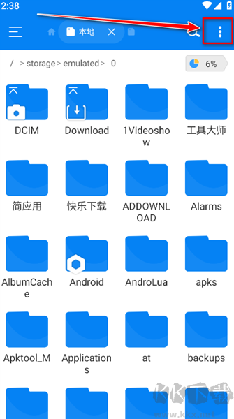 rs文件管理器免費(fèi)版