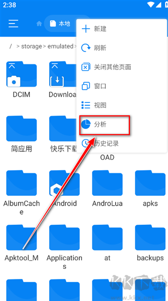 rs文件管理器免費(fèi)版