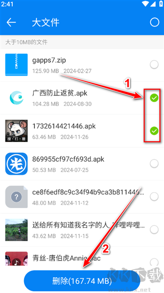 rs文件管理器免費(fèi)版