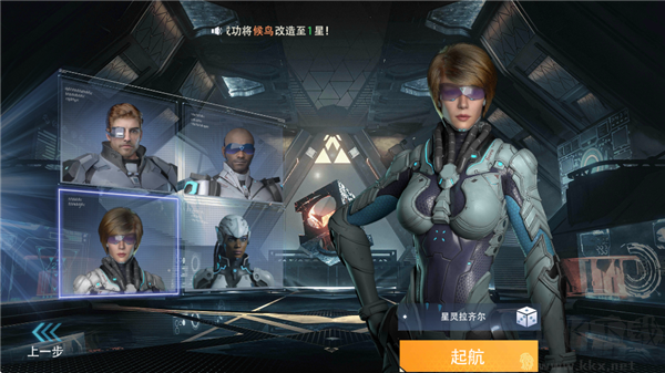 機(jī)甲護(hù)衛(wèi)隊