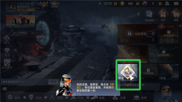 機(jī)甲護(hù)衛(wèi)隊