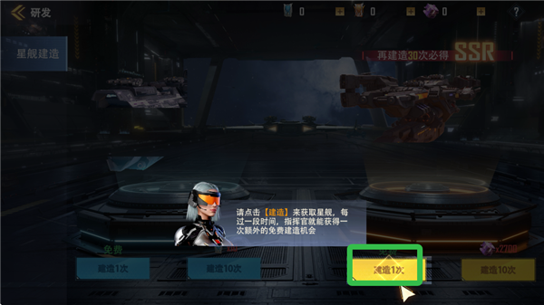 機(jī)甲護(hù)衛(wèi)隊