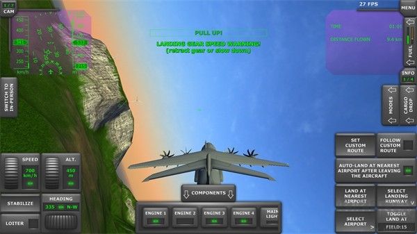 渦輪螺旋槳飛行模擬器