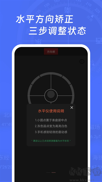 多多指南針app最新版
