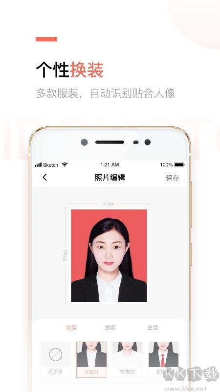 樂騏二寸證件照制作