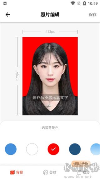 樂騏二寸證件照制作