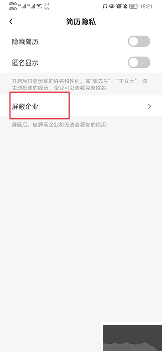 建筑英才網(wǎng)