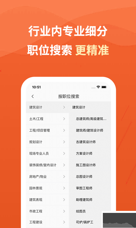 建筑英才網(wǎng)