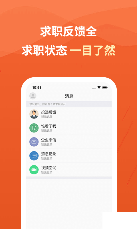 建筑英才網(wǎng)