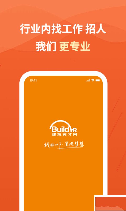 建筑英才網(wǎng)