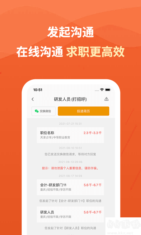 建筑英才網(wǎng)