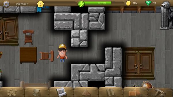 戴吉的冒險(Diggy)