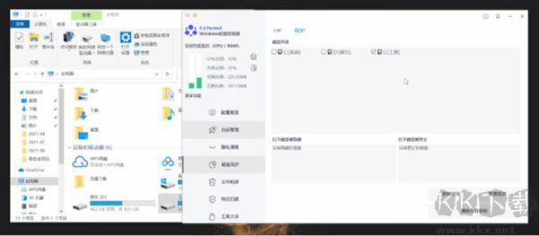 Formal Windows(超級(jí)管理器)