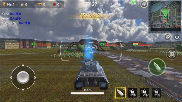 坦克沖突PVP閃電戰(zhàn)