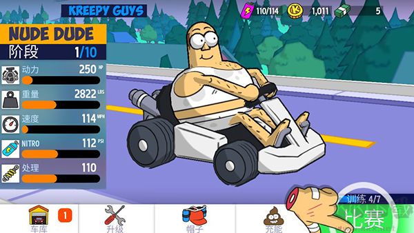 惡搞之家卡丁車(LoL Karts)