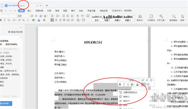 SmallPDFer(轉(zhuǎn)換器)免費(fèi)版